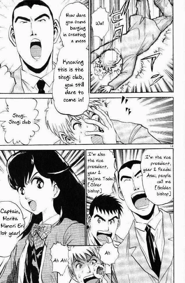365 Ho no Yuuki!!! Chapter 1 page 19 - 