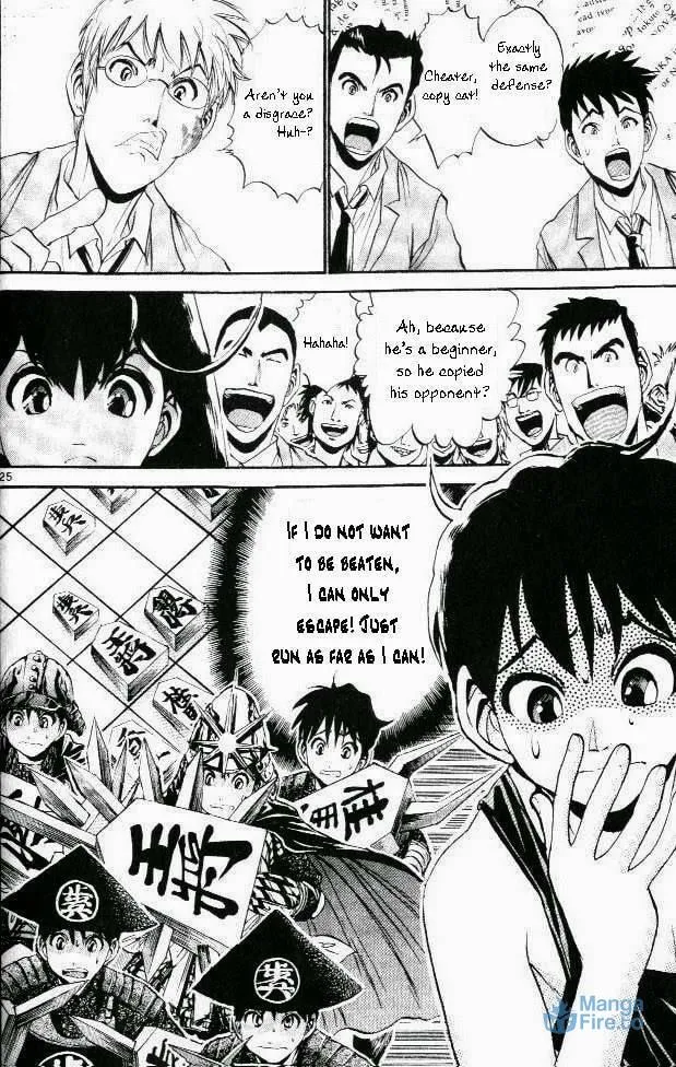 365 Ho no Yuuki!!! Chapter 1 page 30 - 