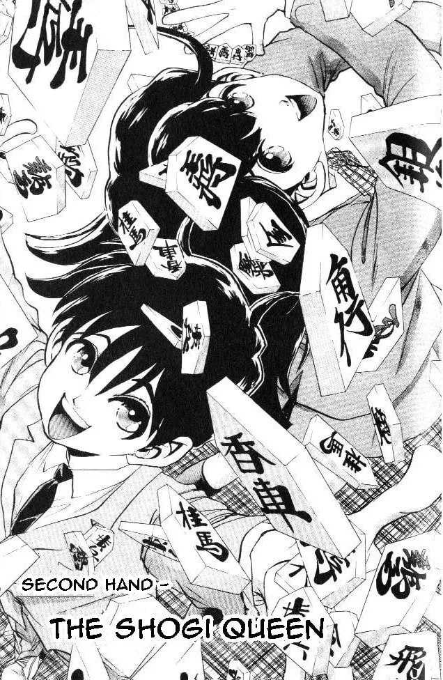 365 Ho no Yuuki!!! Chapter 2 page 1 - 