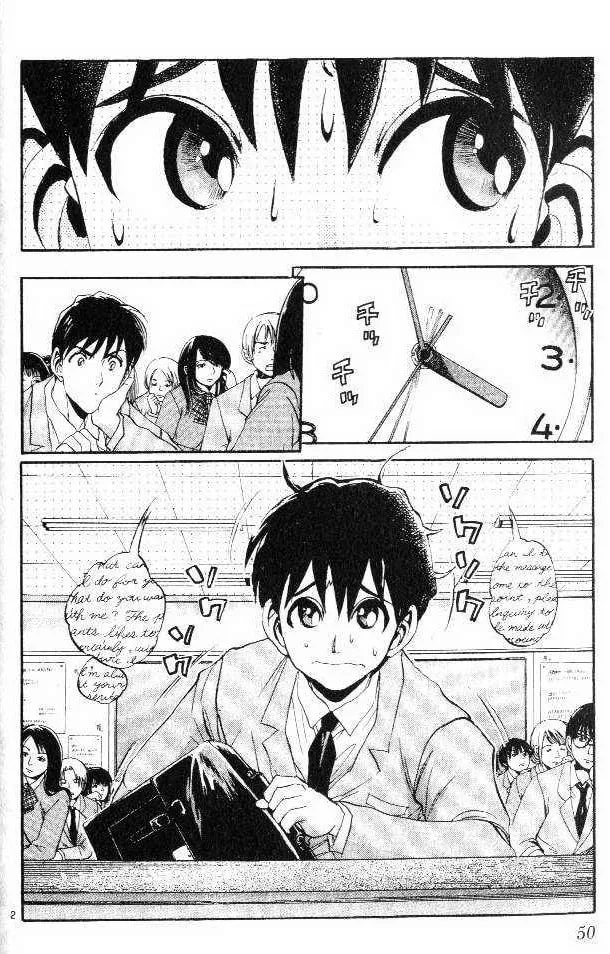 365 Ho no Yuuki!!! Chapter 2 page 2 - 