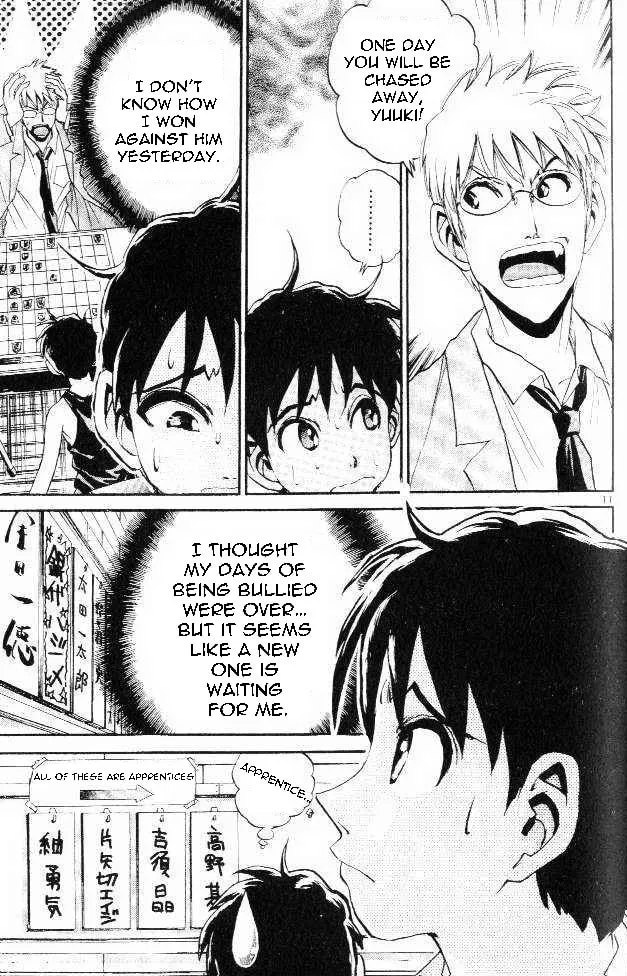 365 Ho no Yuuki!!! Chapter 2 page 11 - 