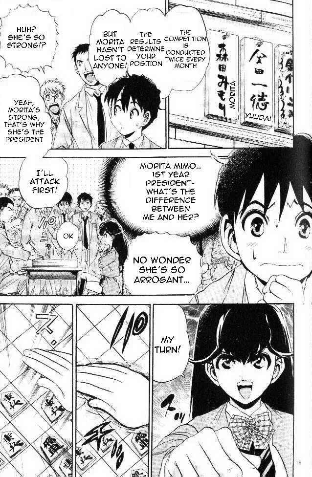 365 Ho no Yuuki!!! Chapter 2 page 19 - 