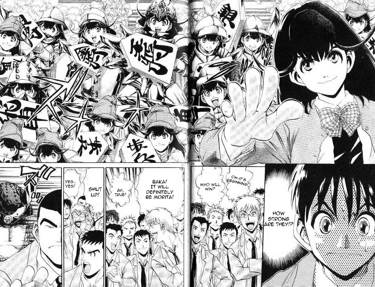 365 Ho no Yuuki!!! Chapter 2 page 20 - 