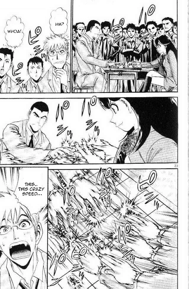 365 Ho no Yuuki!!! Chapter 2 page 22 - 