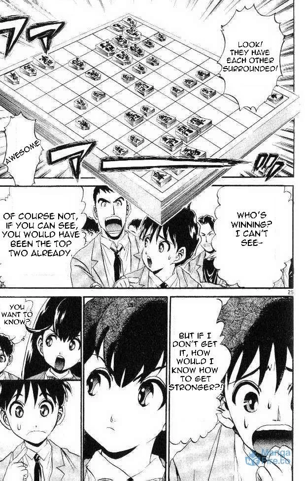 365 Ho no Yuuki!!! Chapter 2 page 24 - 