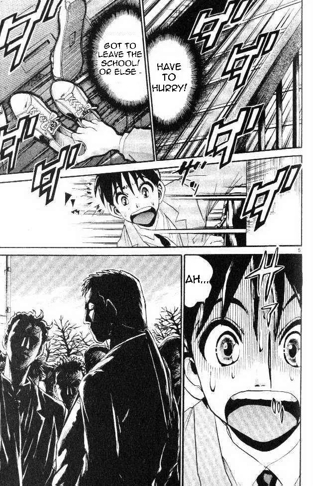 365 Ho no Yuuki!!! Chapter 2 page 5 - 