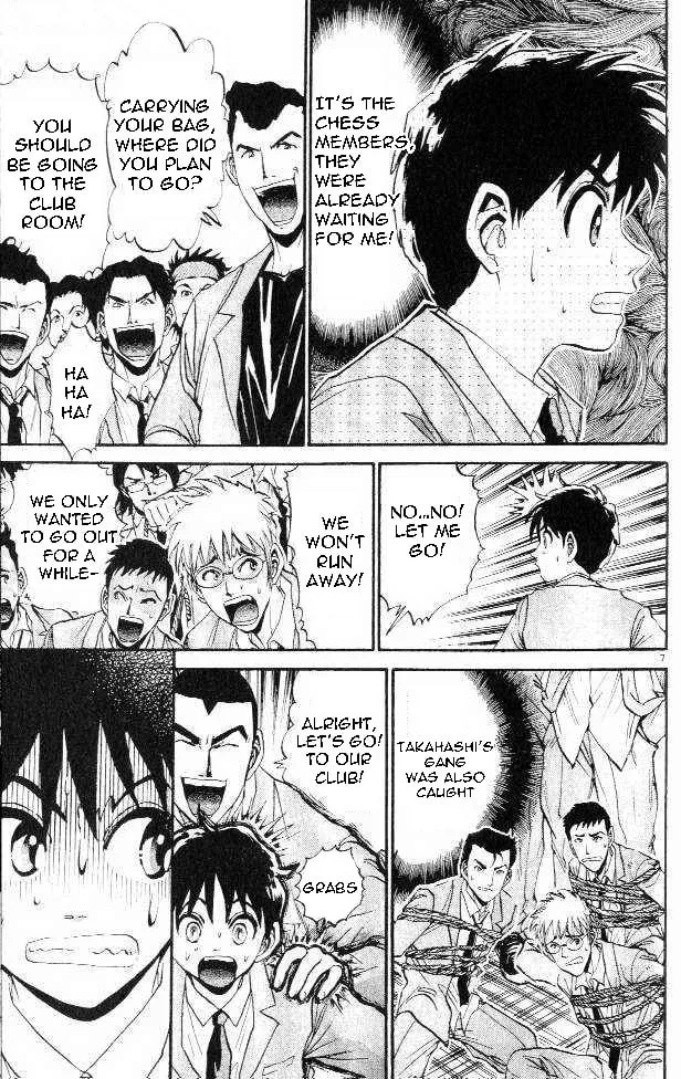 365 Ho no Yuuki!!! Chapter 2 page 7 - 