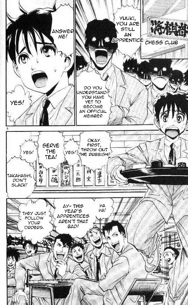 365 Ho no Yuuki!!! Chapter 2 page 8 - 