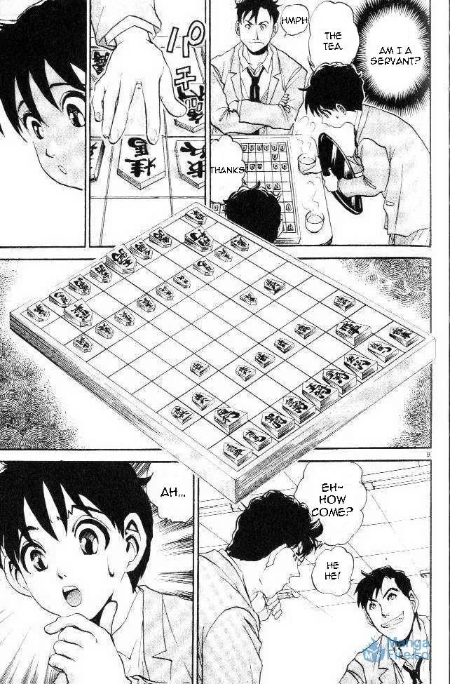 365 Ho no Yuuki!!! Chapter 2 page 9 - 