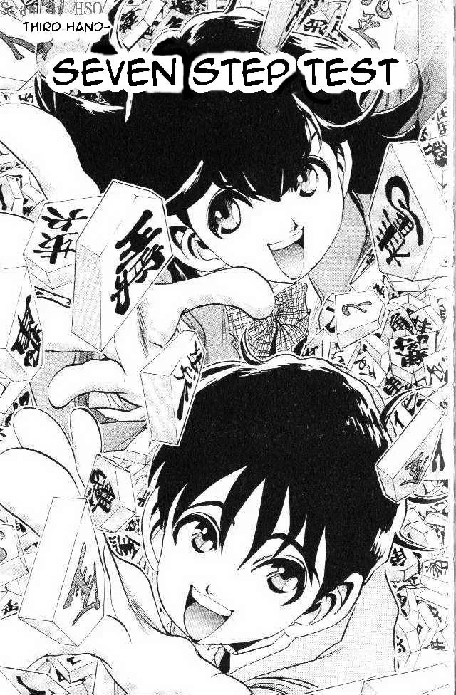 365 Ho no Yuuki!!! Chapter 3 page 1 - 