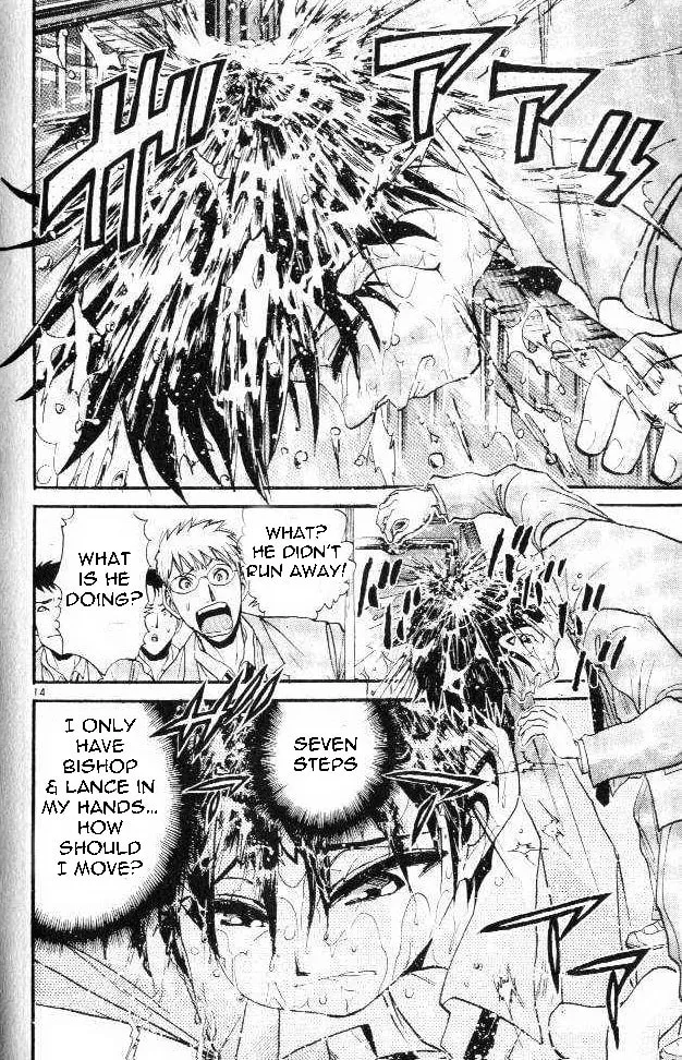 365 Ho no Yuuki!!! Chapter 3 page 14 - 