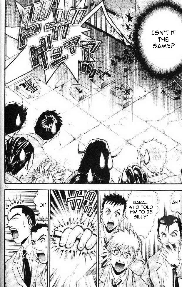 365 Ho no Yuuki!!! Chapter 3 page 20 - 
