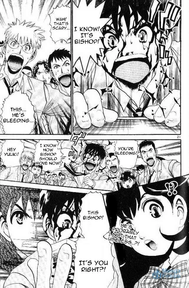 365 Ho no Yuuki!!! Chapter 3 page 21 - 