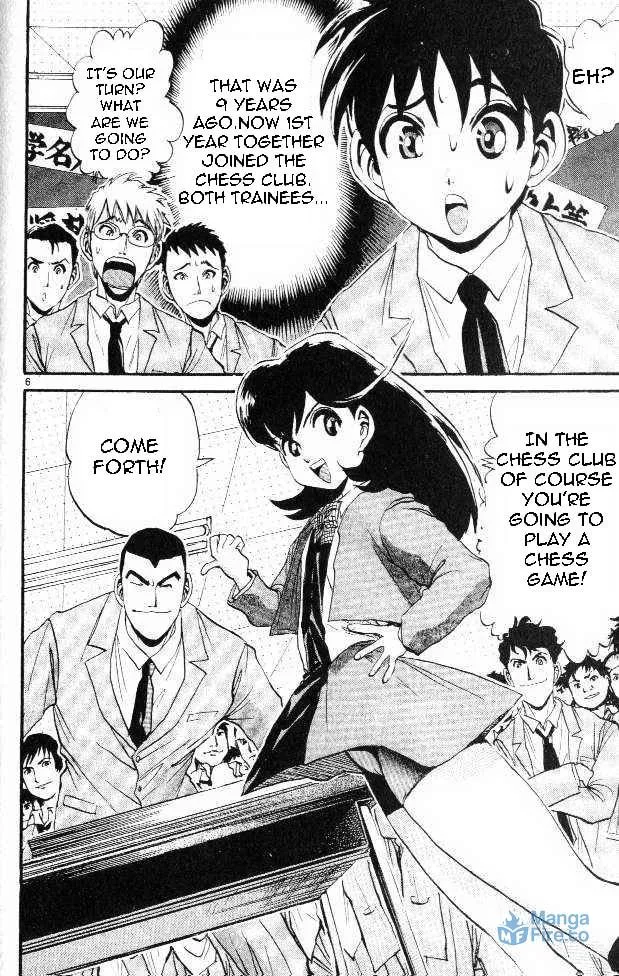 365 Ho no Yuuki!!! Chapter 3 page 6 - 