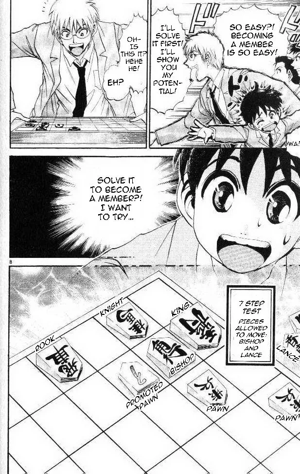 365 Ho no Yuuki!!! Chapter 3 page 8 - 