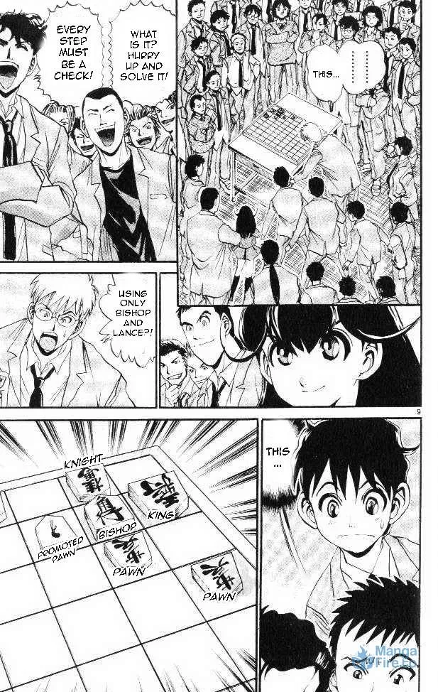 365 Ho no Yuuki!!! Chapter 3 page 9 - 