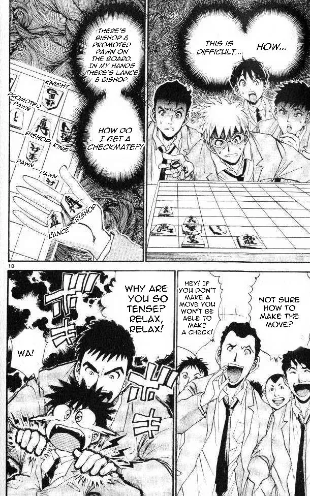 365 Ho no Yuuki!!! Chapter 3 page 10 - 