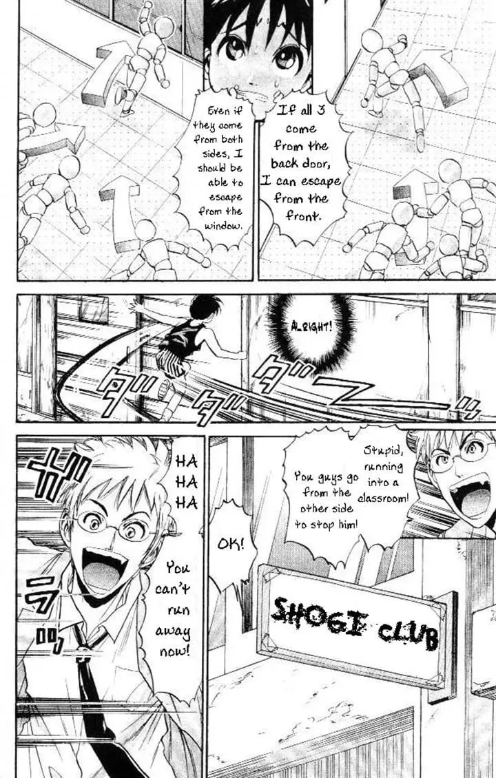 365 Ho no Yuuki!!! Chapter 365 page 13 - 