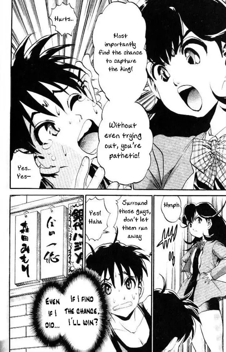 365 Ho no Yuuki!!! Chapter 365 page 25 - 