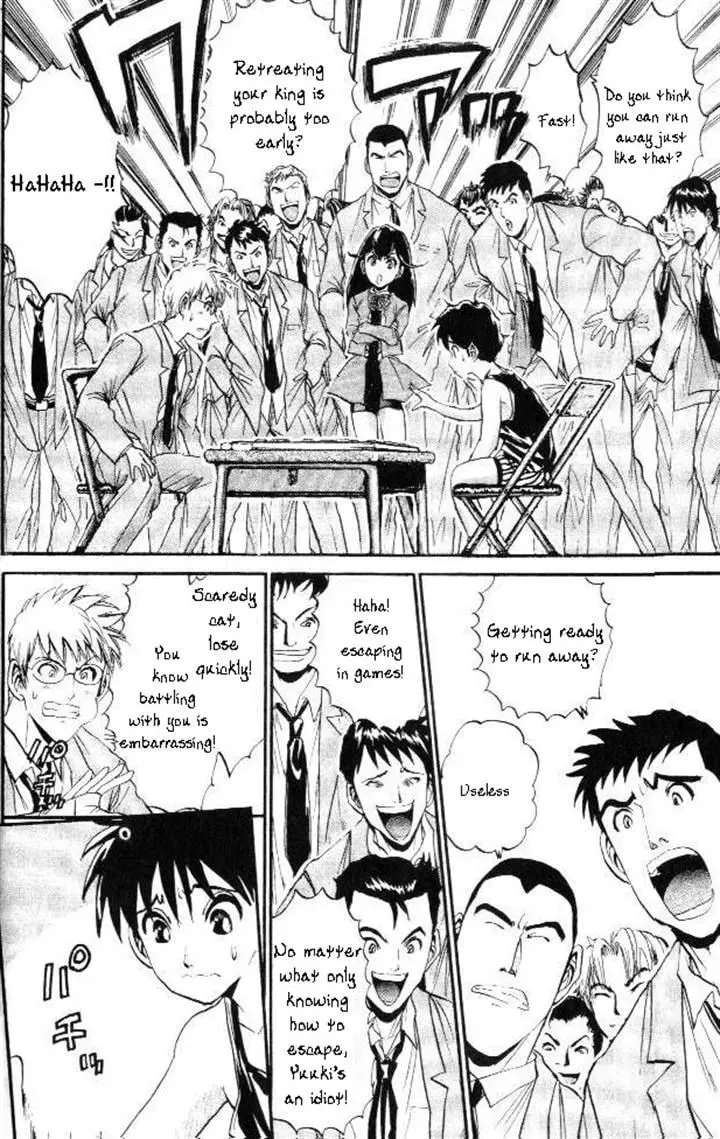 365 Ho no Yuuki!!! Chapter 365 page 31 - 