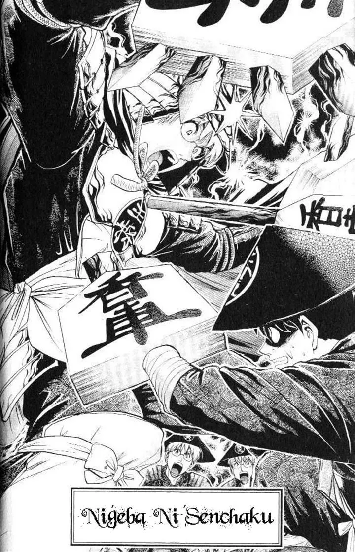365 Ho no Yuuki!!! Chapter 365 page 43 - 