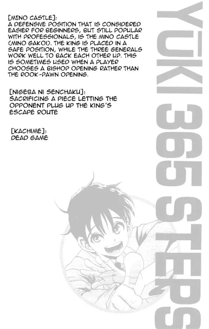 365 Ho no Yuuki!!! Chapter 365 page 49 - 