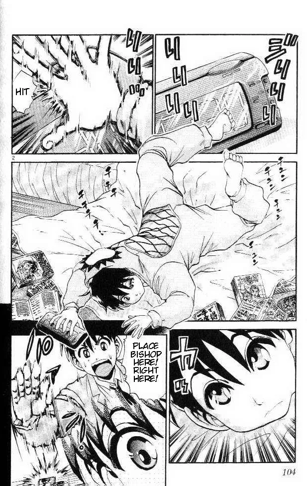 365 Ho no Yuuki!!! Chapter 4 page 1 - 