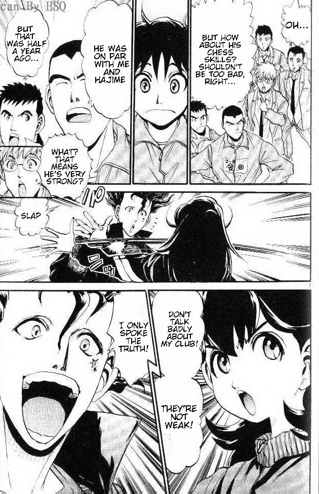 365 Ho no Yuuki!!! Chapter 5 page 7 - 