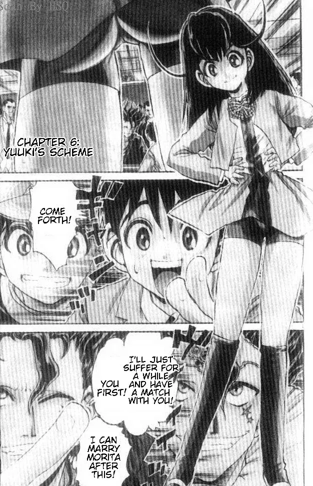 365 Ho no Yuuki!!! Chapter 6 page 1 - 