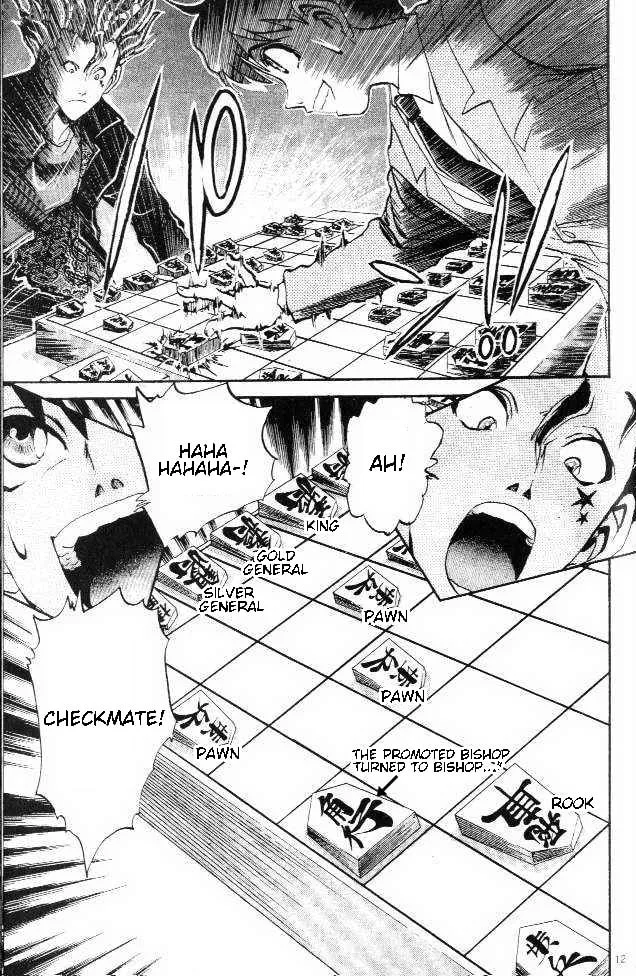 365 Ho no Yuuki!!! Chapter 6 page 11 - 