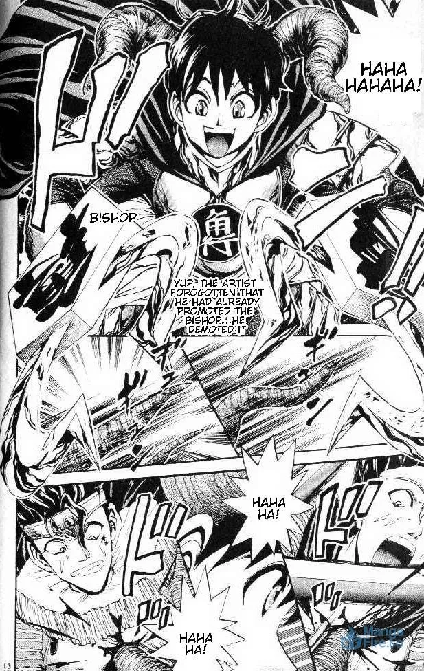 365 Ho no Yuuki!!! Chapter 6 page 12 - 