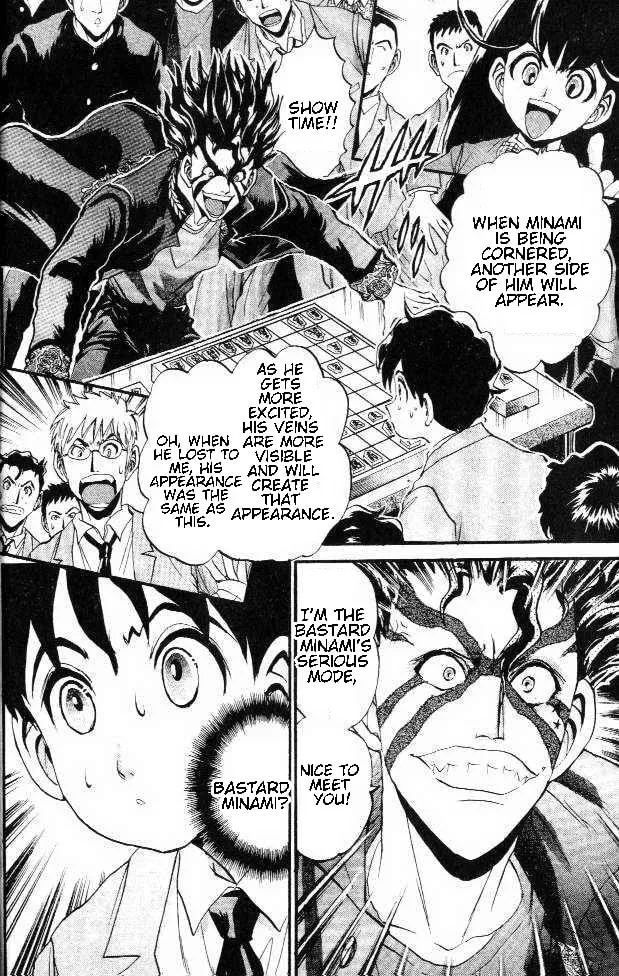 365 Ho no Yuuki!!! Chapter 6 page 20 - 