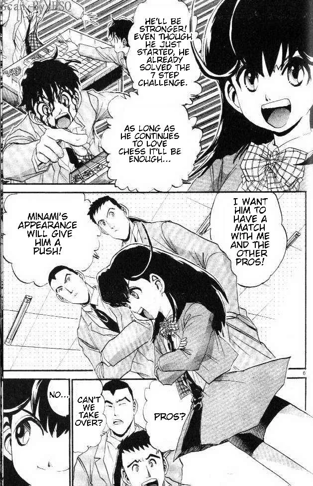 365 Ho no Yuuki!!! Chapter 6 page 5 - 