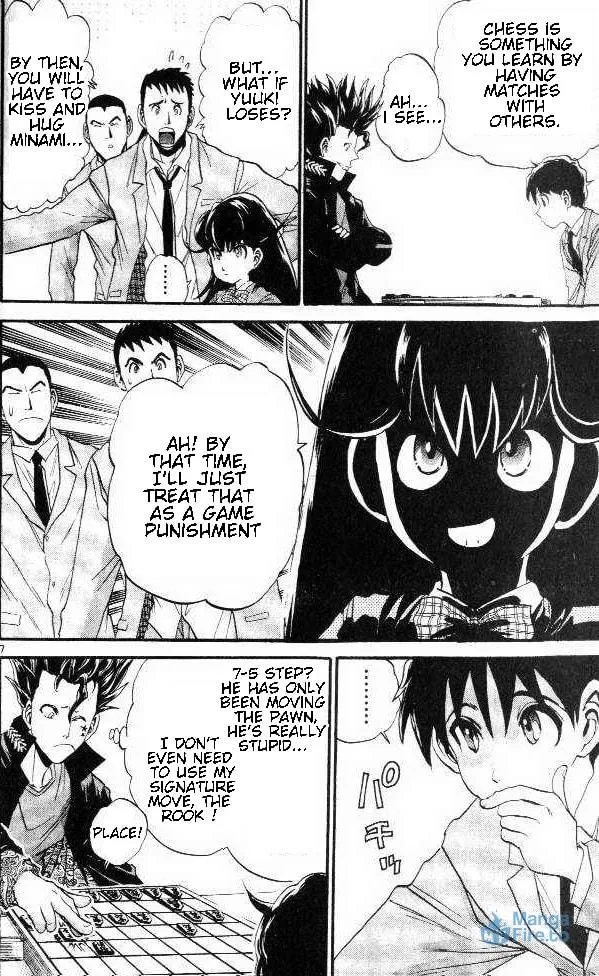365 Ho no Yuuki!!! Chapter 6 page 6 - 