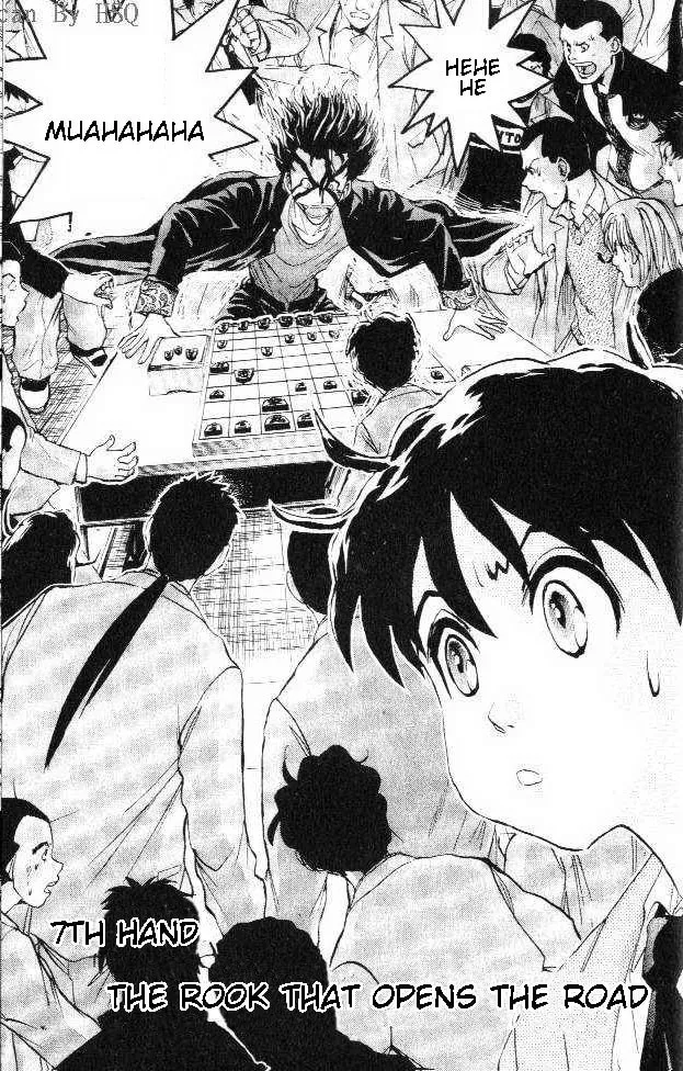 365 Ho no Yuuki!!! Chapter 7 page 1 - 