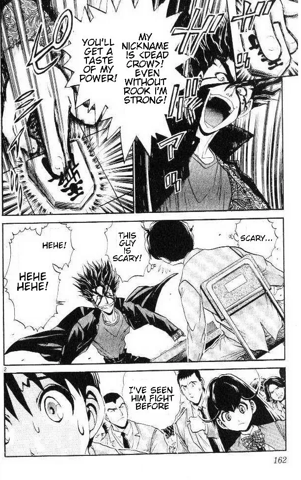 365 Ho no Yuuki!!! Chapter 7 page 2 - 