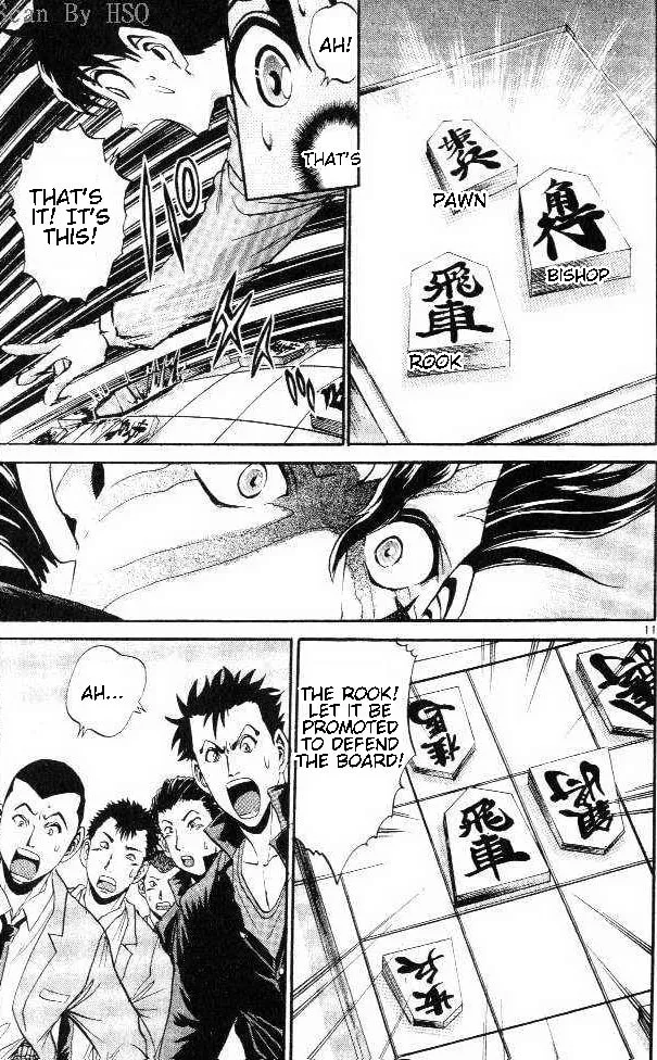 365 Ho no Yuuki!!! Chapter 7 page 11 - 