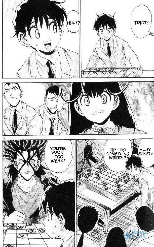 365 Ho no Yuuki!!! Chapter 7 page 12 - 