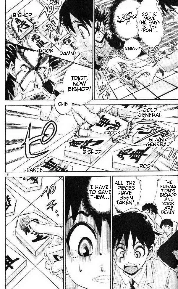 365 Ho no Yuuki!!! Chapter 7 page 16 - 