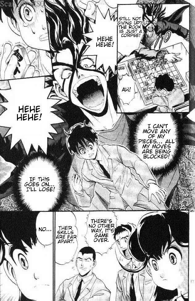 365 Ho no Yuuki!!! Chapter 7 page 17 - 