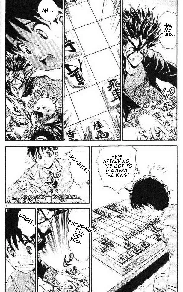 365 Ho no Yuuki!!! Chapter 7 page 4 - 