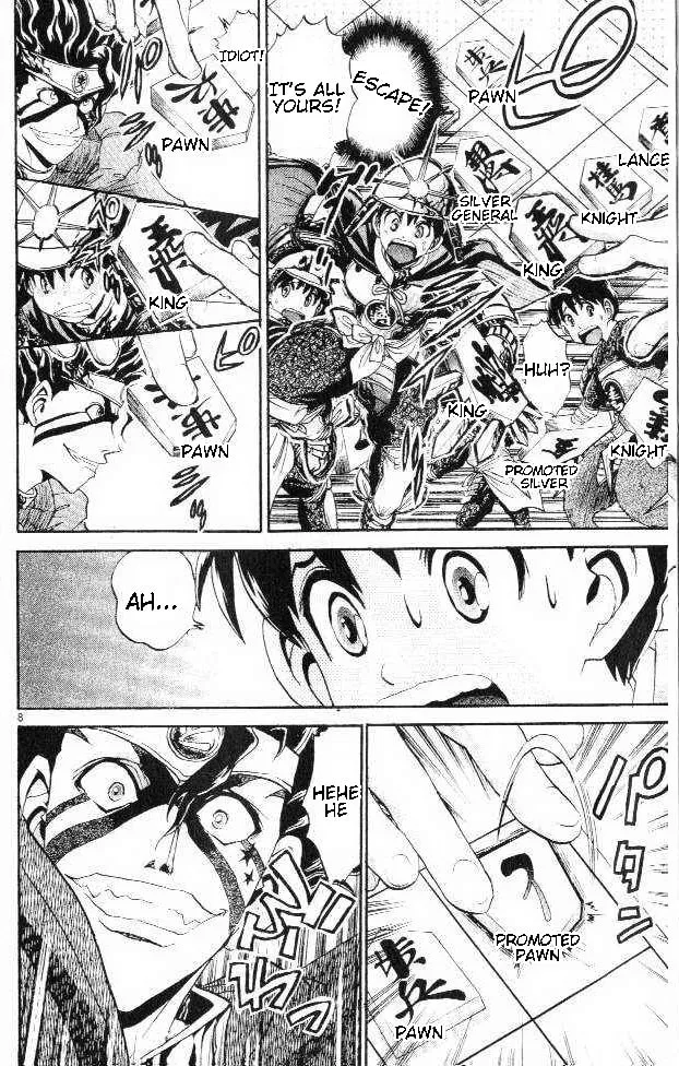 365 Ho no Yuuki!!! Chapter 7 page 8 - 