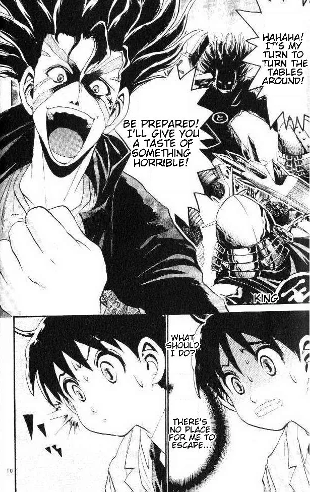 365 Ho no Yuuki!!! Chapter 7 page 10 - 