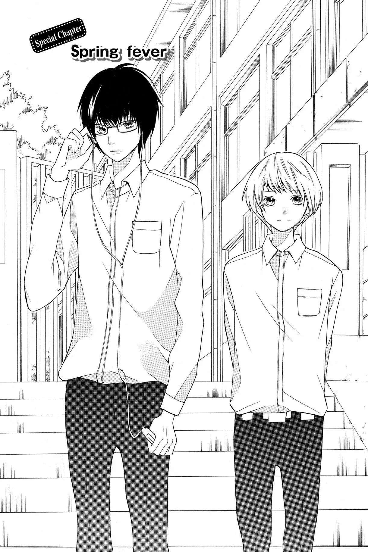 3D Kanojo Chapter 11.5 page 1 - 