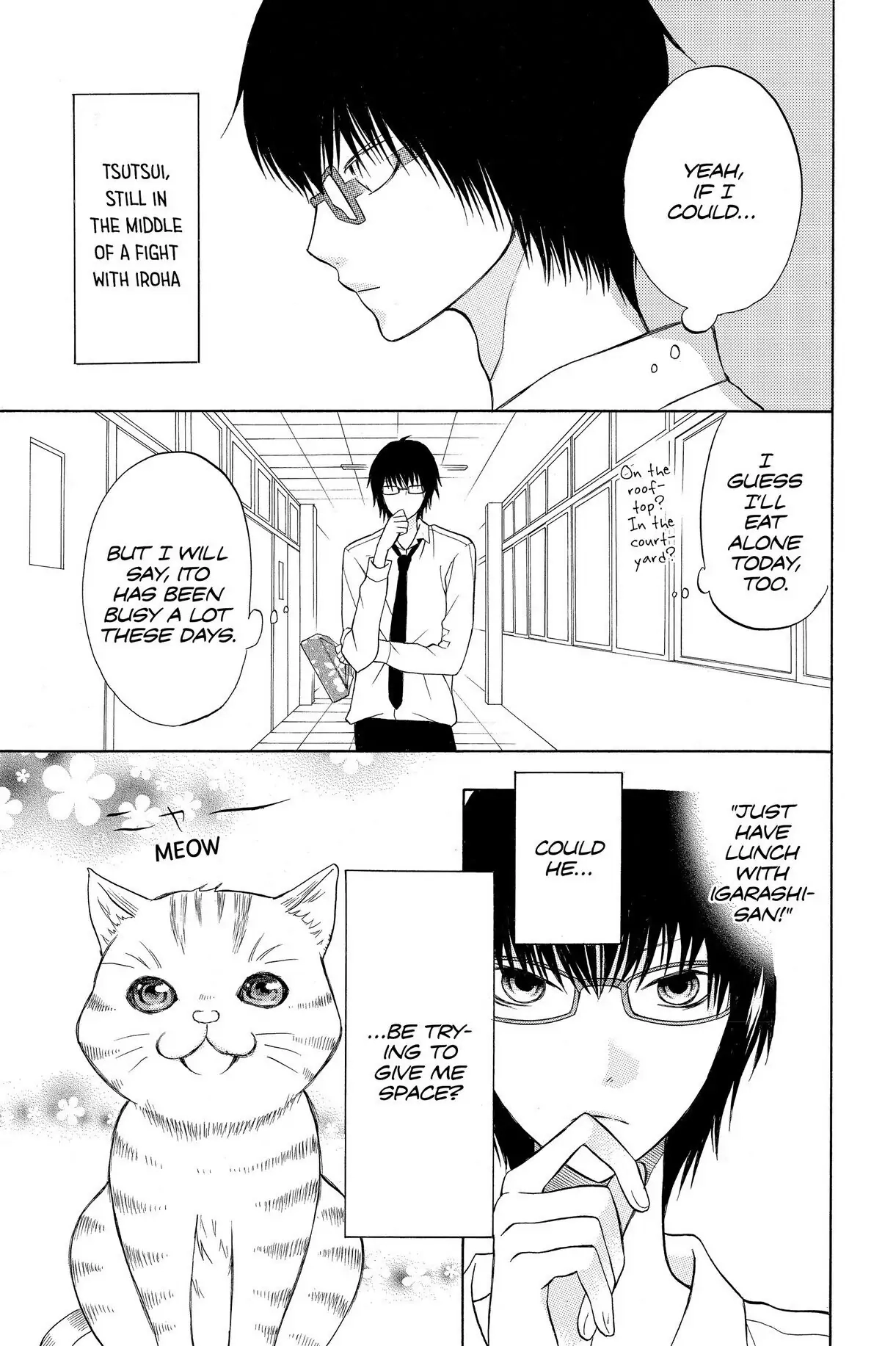 3D Kanojo Chapter 11.5 page 3 - 