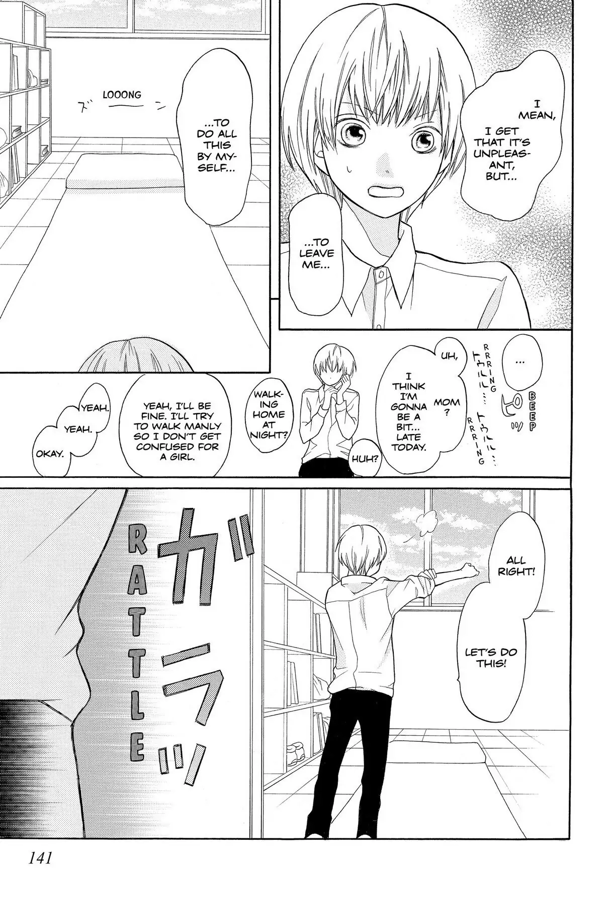 3D Kanojo Chapter 11.5 page 23 - 
