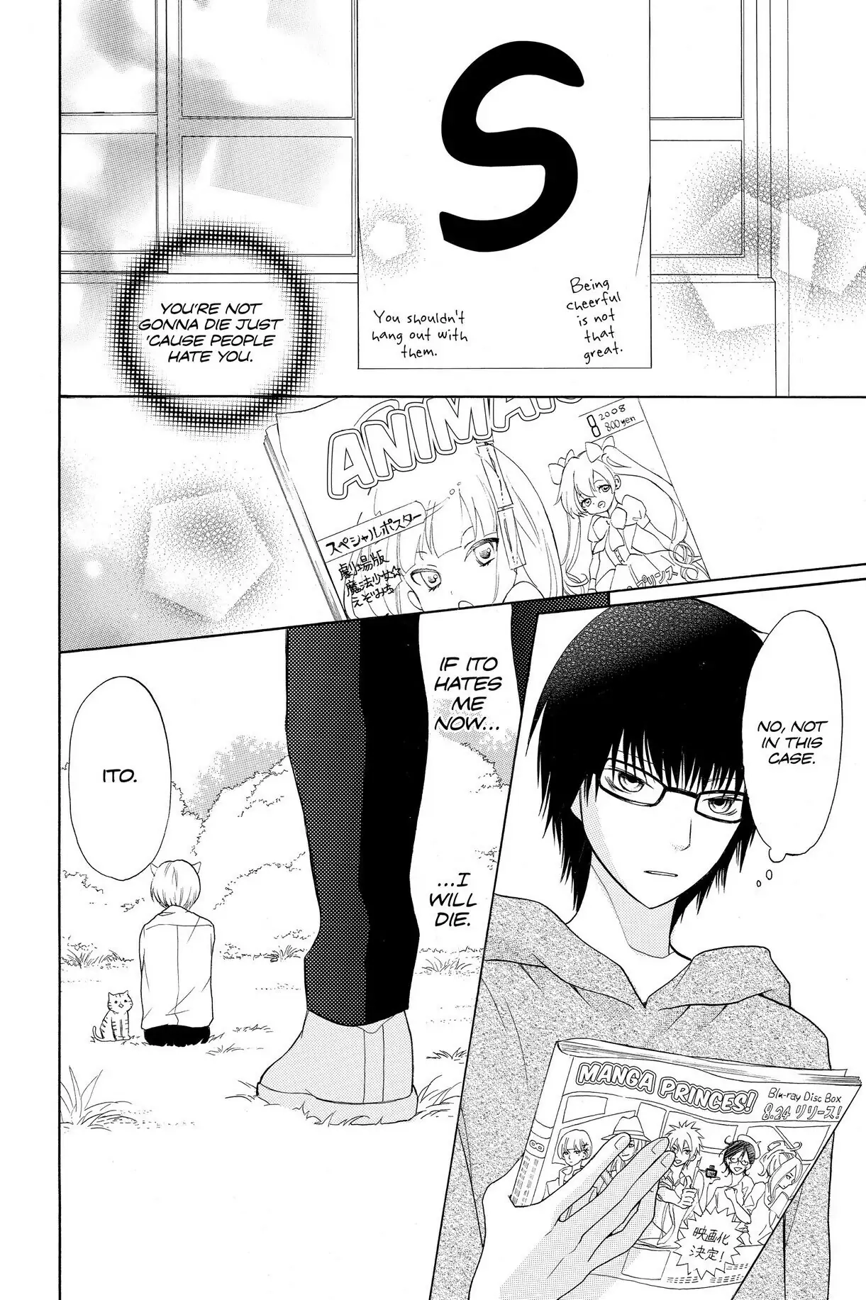 3D Kanojo Chapter 11.5 page 38 - 