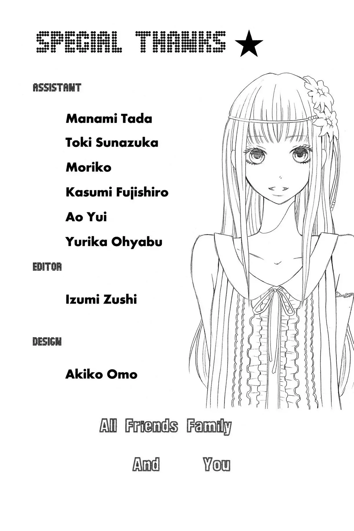 3D Kanojo Chapter 11.5 page 44 - 