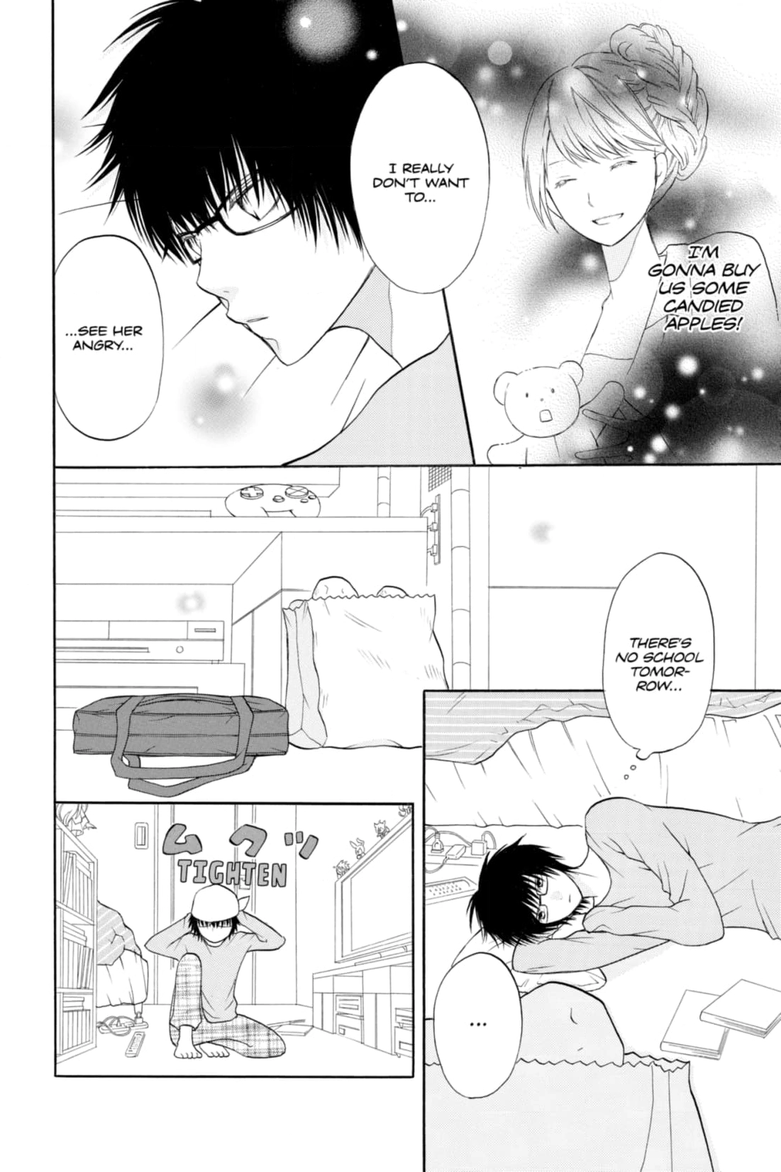 3D Kanojo Chapter 11 page 12 - 
