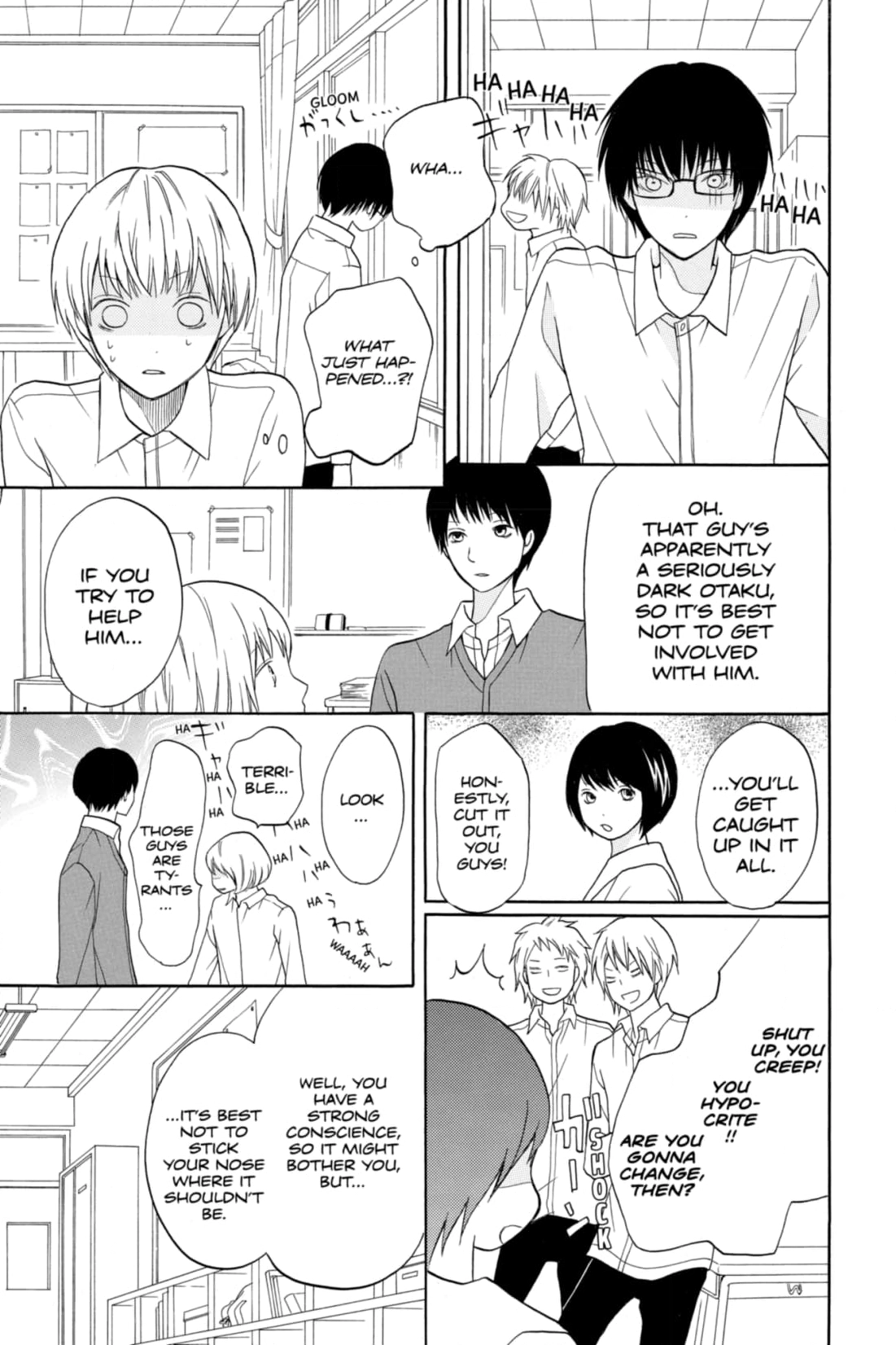 3D Kanojo Chapter 12 page 17 - 